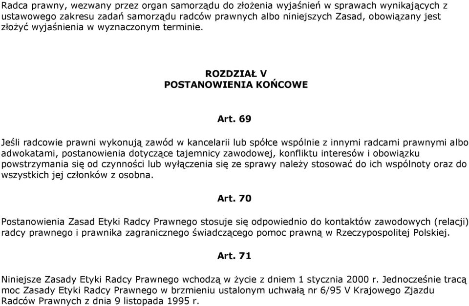 69 Jeśli radcowie prawni wykonują zawód w kancelarii lub spółce wspólnie z innymi radcami prawnymi albo adwokatami, postanowienia dotyczące tajemnicy zawodowej, konfliktu interesów i obowiązku