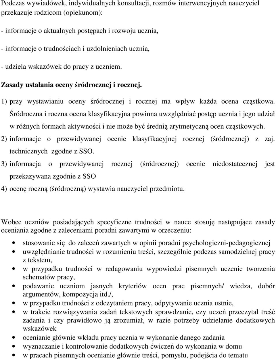 Śródroczna i roczna ocena klasyfikacyjna powinna uwzględniać postęp ucznia i jego udział w różnych formach aktywności i nie może być średnią arytmetyczną ocen cząstkowych.