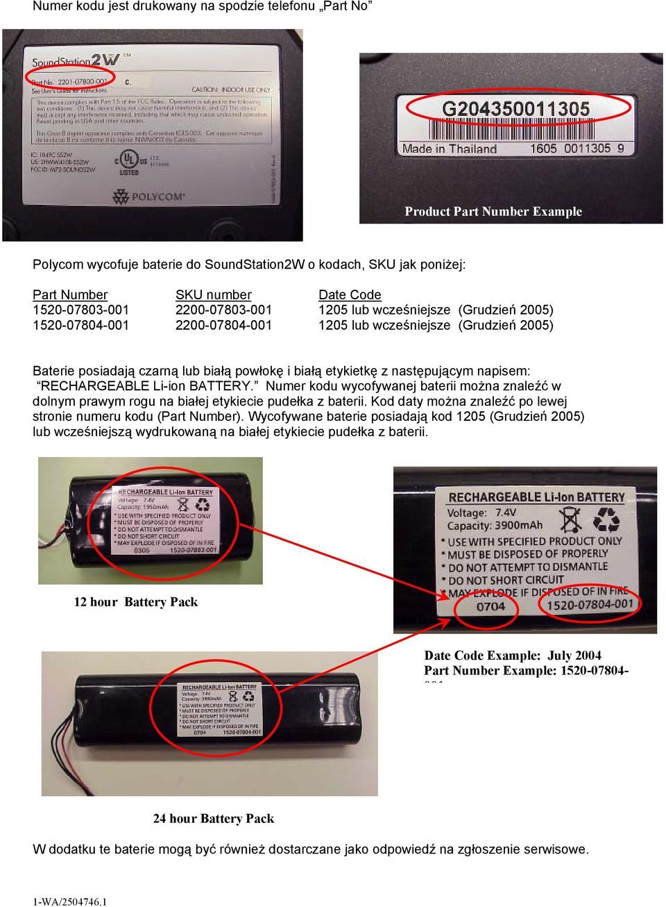 napisem: RECHARGEABLE Li-ion BATTERY. Numer kodu wycofywanej baterii można znaleźć w dolnym prawym rogu na białej etykiecie pudełka z baterii.