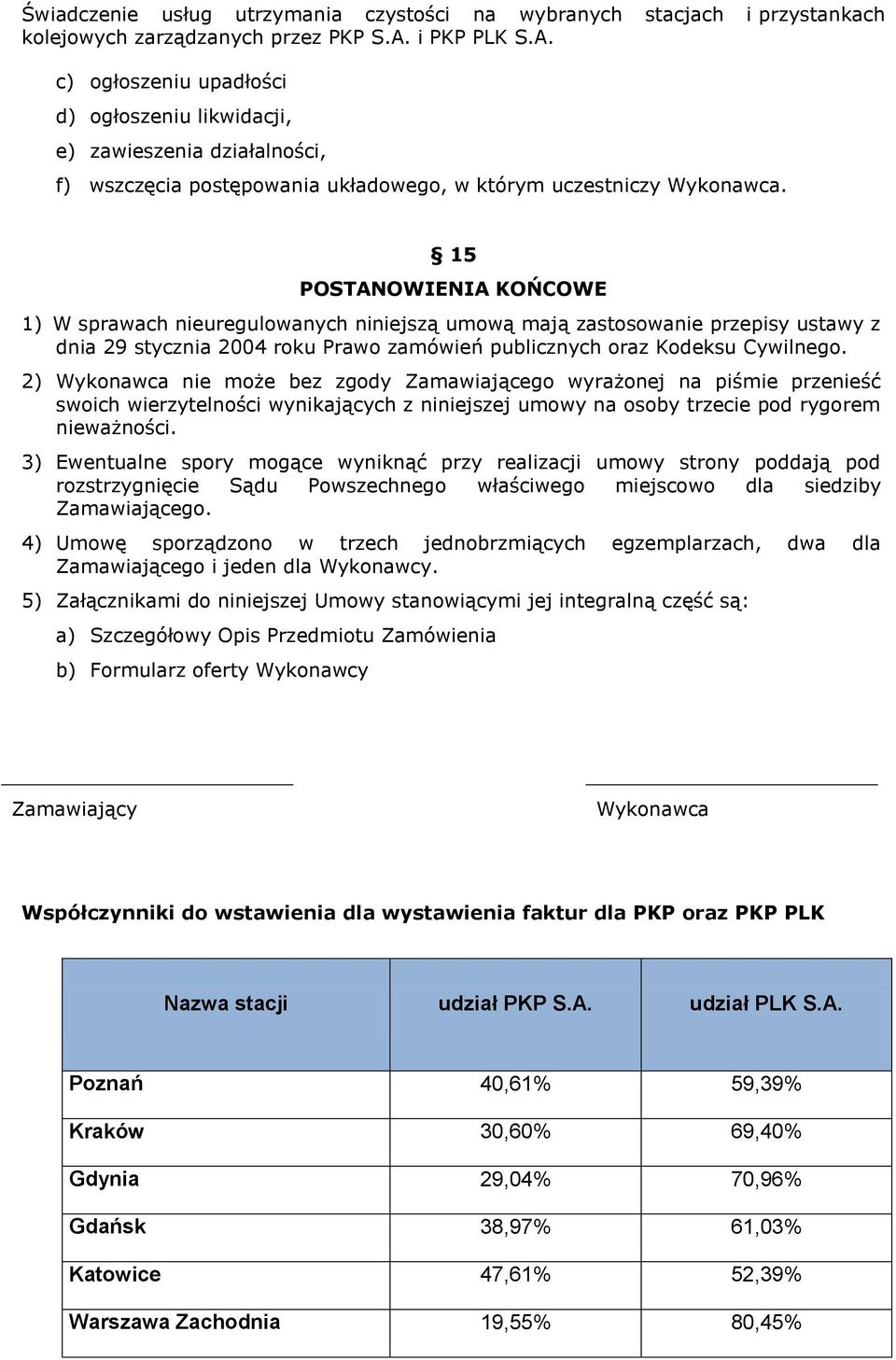 2) Wykonawca nie może bez zgody Zamawiającego wyrażonej na piśmie przenieść swoich wierzytelności wynikających z niniejszej umowy na osoby trzecie pod rygorem nieważności.