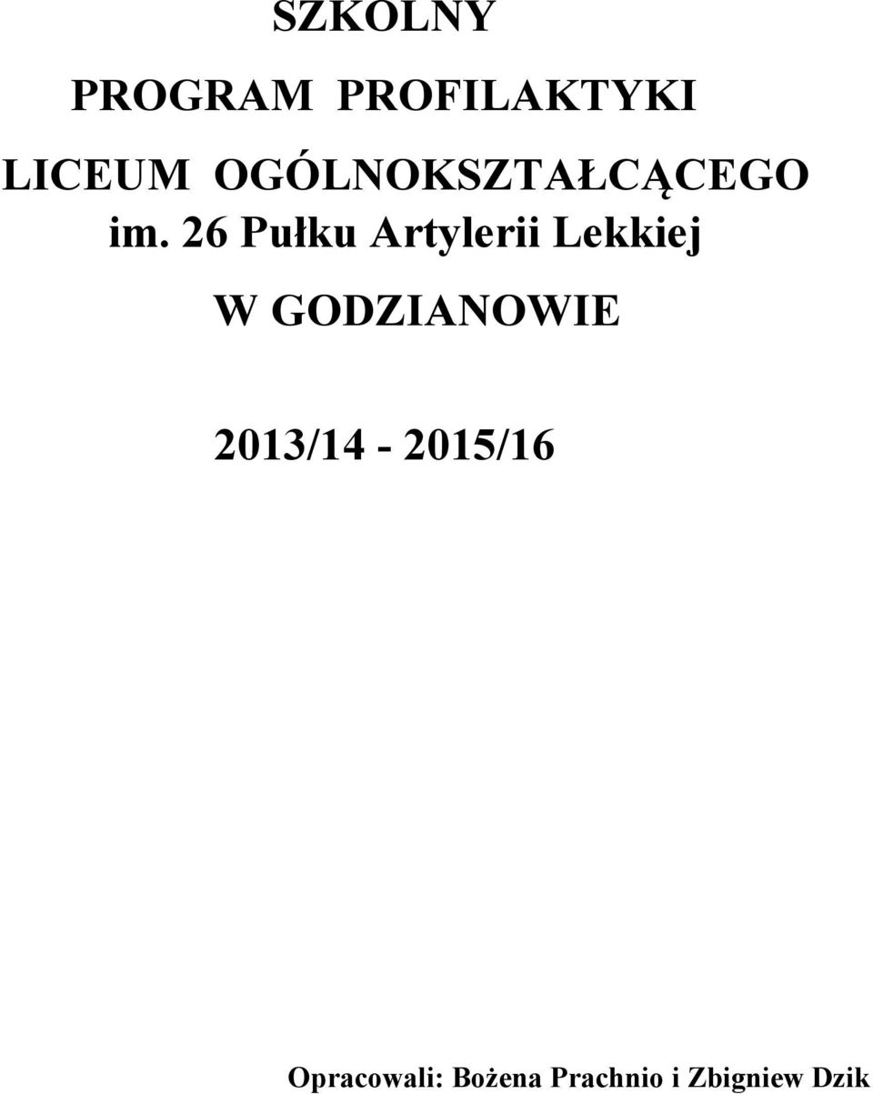 26 Pułku Artylerii Lekkiej W