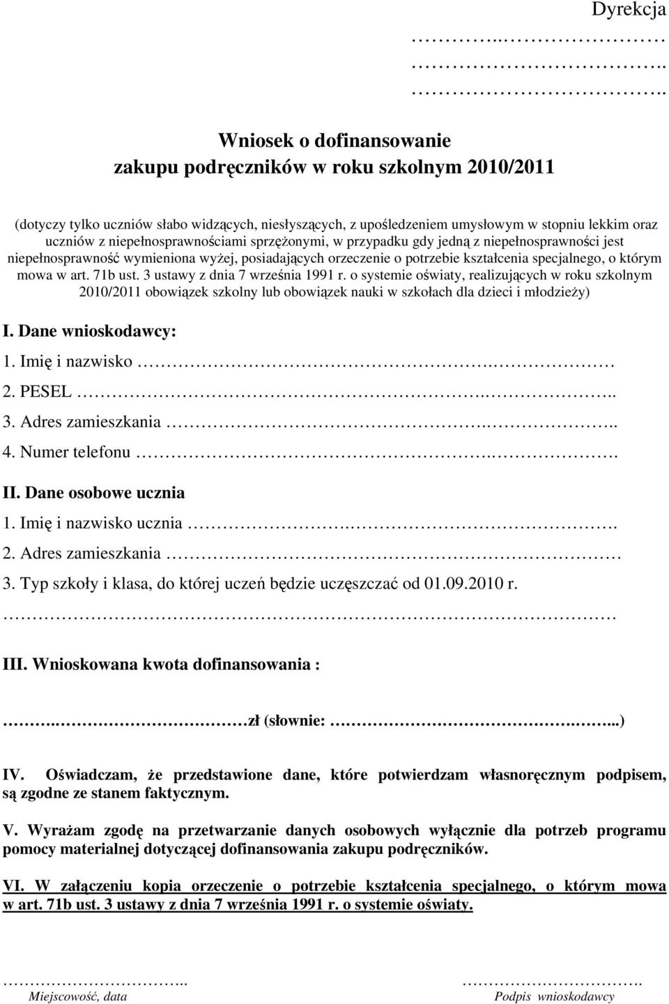 niepełnosprawnościami sprzężonymi, w przypadku gdy jedną z niepełnosprawności jest niepełnosprawność wymieniona wyżej, posiadających orzeczenie o potrzebie kształcenia specjalnego, o którym mowa w