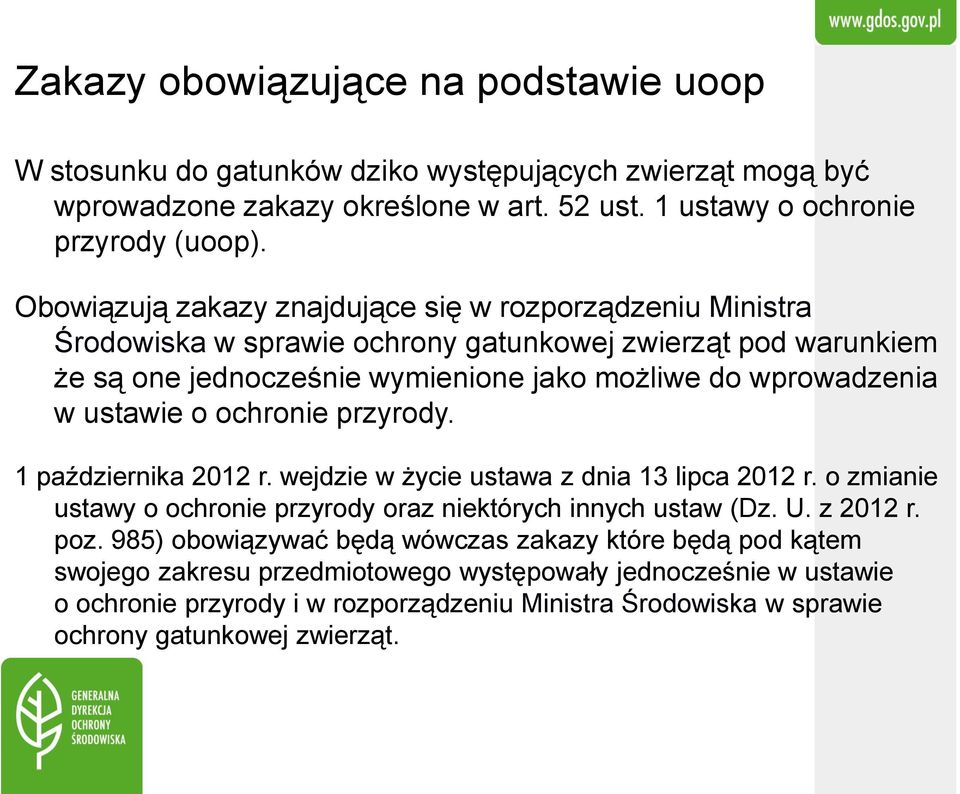 ustawie o ochronie przyrody. 1 października 2012 r. wejdzie w życie ustawa z dnia 13 lipca 2012 r. o zmianie ustawy o ochronie przyrody oraz niektórych innych ustaw (Dz. U. z 2012 r. poz.