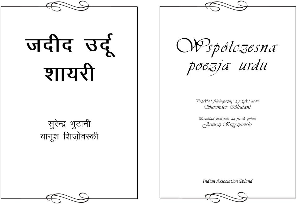 Surender Bhutani Przek ³ad po etycki na j êz