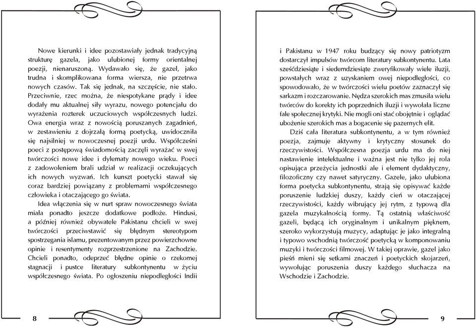 Przeciwnie, rzec można, że niespotykane prądy i idee dodały mu aktualnej siły wyrazu, nowego potencjału do wyrażenia rozterek uczuciowych współczesnych ludzi.