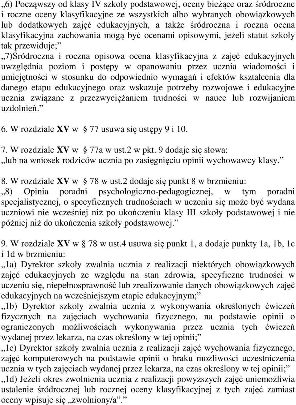 poziom i postępy w opanowaniu przez ucznia wiadomości i umiejętności w stosunku do odpowiednio wymagań i efektów kształcenia dla danego etapu edukacyjnego oraz wskazuje potrzeby rozwojowe i