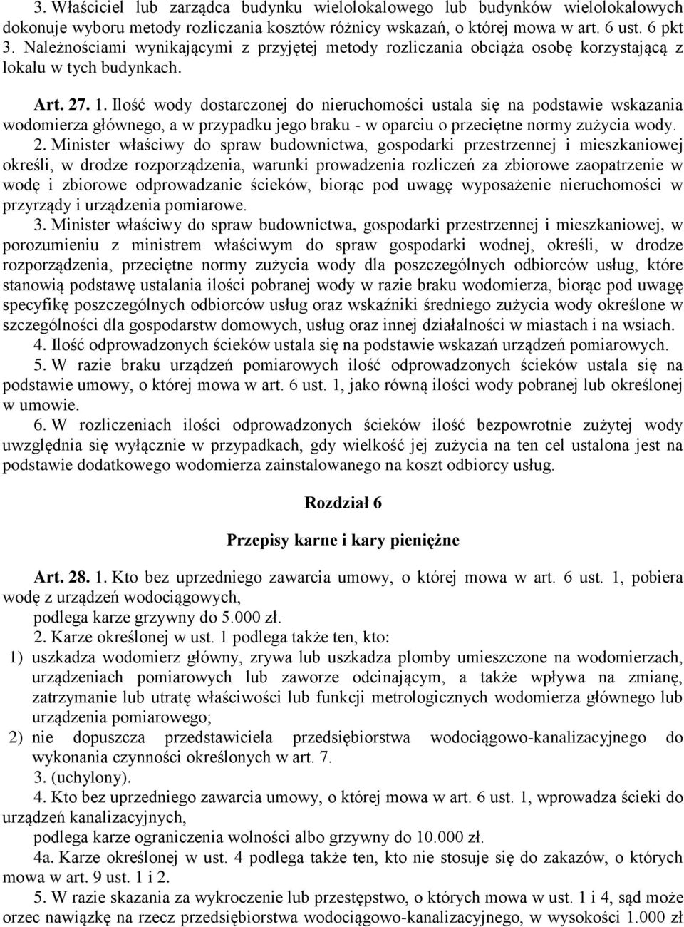 Ilość wody dostarczonej do nieruchomości ustala się na podstawie wskazania wodomierza głównego, a w przypadku jego braku - w oparciu o przeciętne normy zużycia wody. 2.