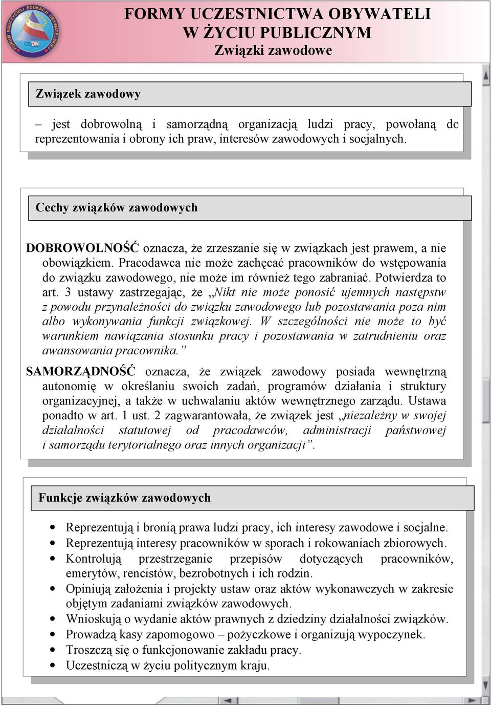 Pracodawca nie może zachęcać pracowników do wstępowania do związku zawodowego, nie może im również tego zabraniać. Potwierdza to art.