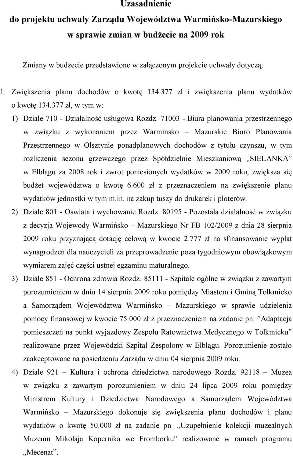 71003 - Biura planowania przestrzennego w związku z wykonaniem przez Warmińsko Mazurskie Biuro Planowania Przestrzennego w Olsztynie ponadplanowych dochodów z tytułu czynszu, w tym rozliczenia sezonu