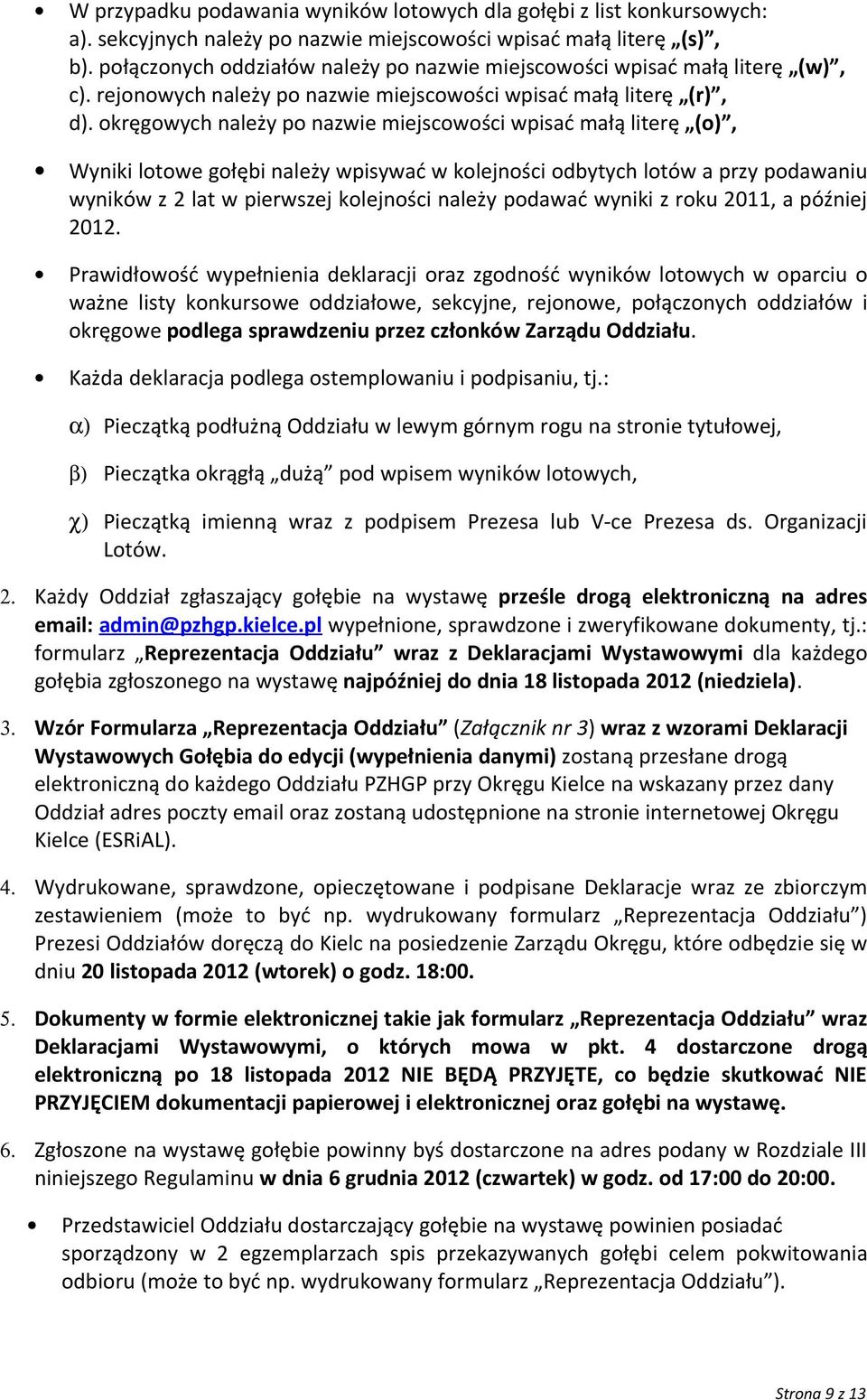 okręgowych należy po nazwie miejscowości wpisać małą literę (o), Wyniki lotowe gołębi należy wpisywać w kolejności odbytych lotów a przy podawaniu wyników z 2 lat w pierwszej kolejności należy
