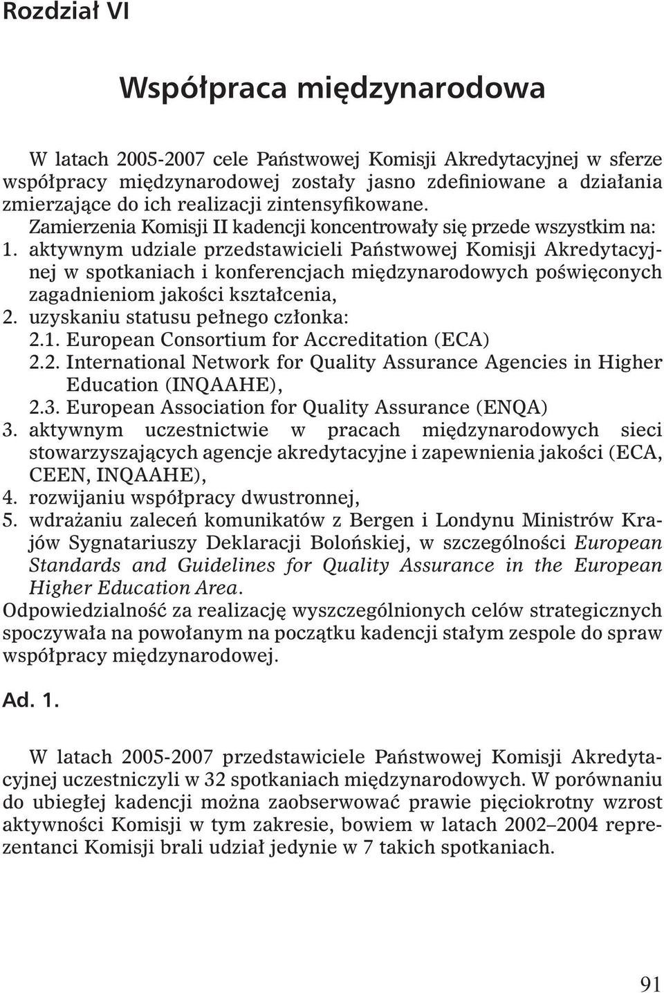 aktywnym udziale przedstawicieli Państwowej Komisji Akredytacyjnej w spotkaniach i konferencjach międzynarodowych poświęconych zagadnieniom jakości kształcenia, 2.