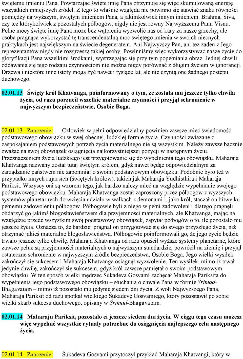 Brahma, Śiva, czy też którykolwiek z pozostałych półbogów, nigdy nie jest równy Najwyższemu Panu Visnu.