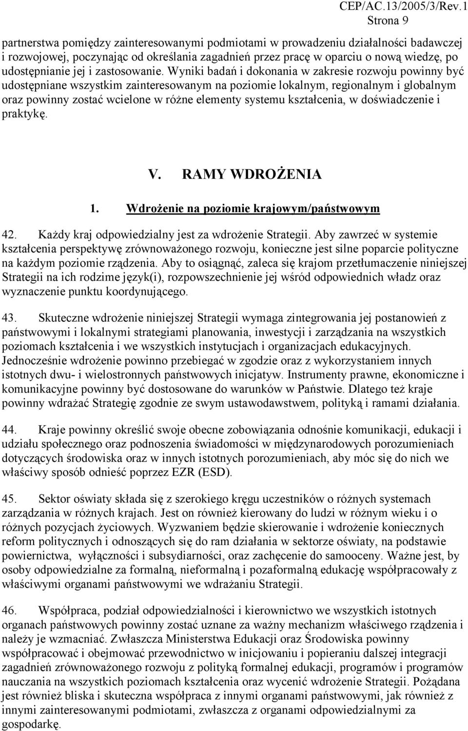 Wyniki badań i dokonania w zakresie rozwoju powinny być udostępniane wszystkim zainteresowanym na poziomie lokalnym, regionalnym i globalnym oraz powinny zostać wcielone w różne elementy systemu