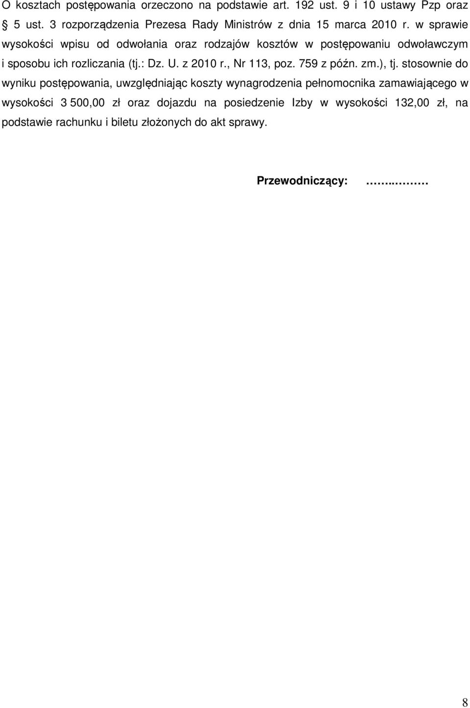 w sprawie wysokości wpisu od odwołania oraz rodzajów kosztów w postępowaniu odwoławczym i sposobu ich rozliczania (tj.: Dz. U. z 2010 r.