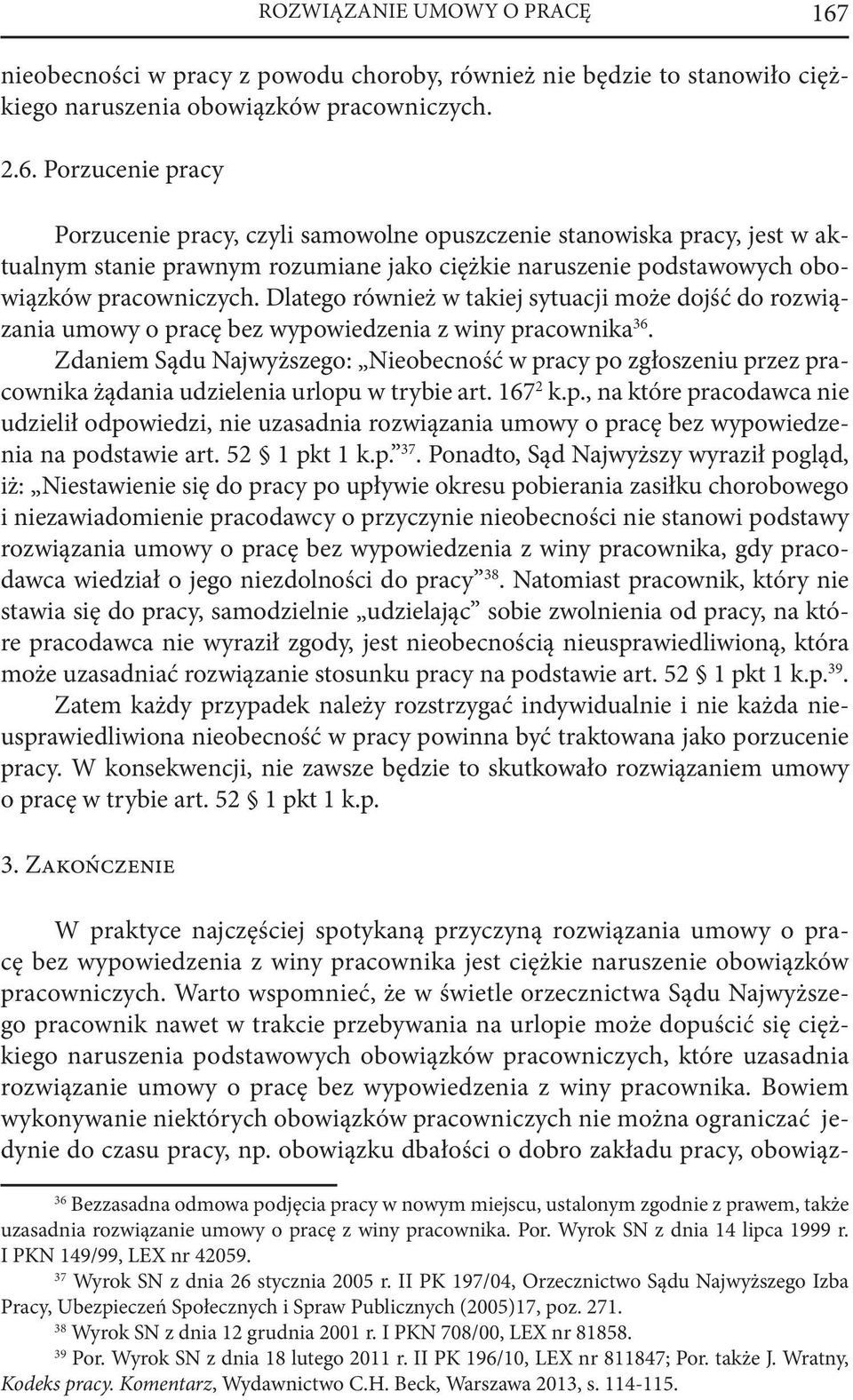 Porzucenie pracy Porzucenie pracy, czyli samowolne opuszczenie stanowiska pracy, jest w aktualnym stanie prawnym rozumiane jako ciężkie naruszenie podstawowych obowiązków pracowniczych.