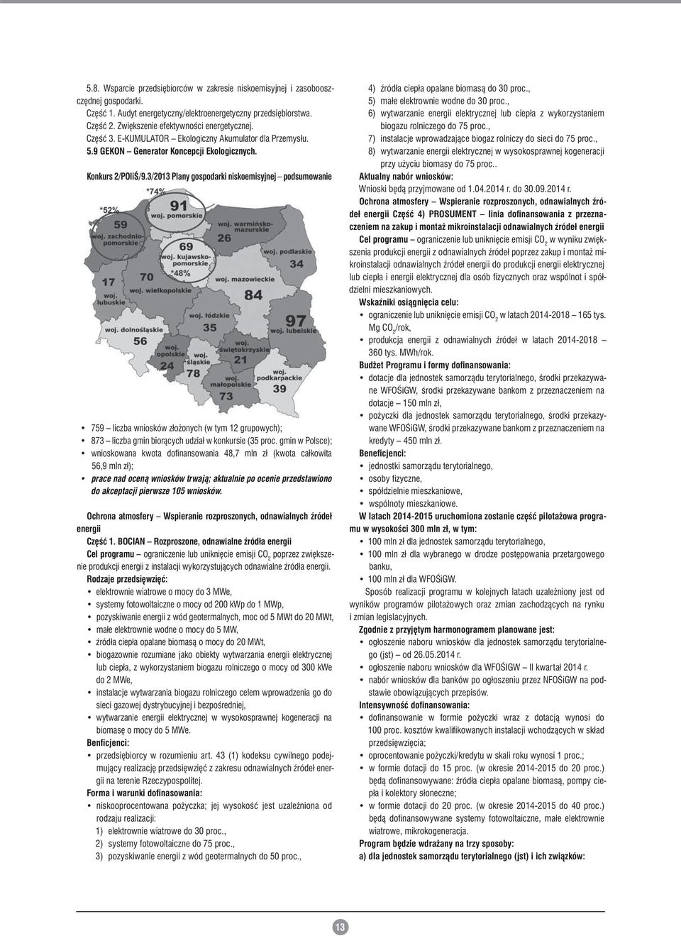 3/2013 Plany gospodarki niskoemisyjnej podsumowanie 759 liczba wniosków złożonych (w tym 12 grupowych); 873 liczba gmin biorących udział w konkursie (35 proc.