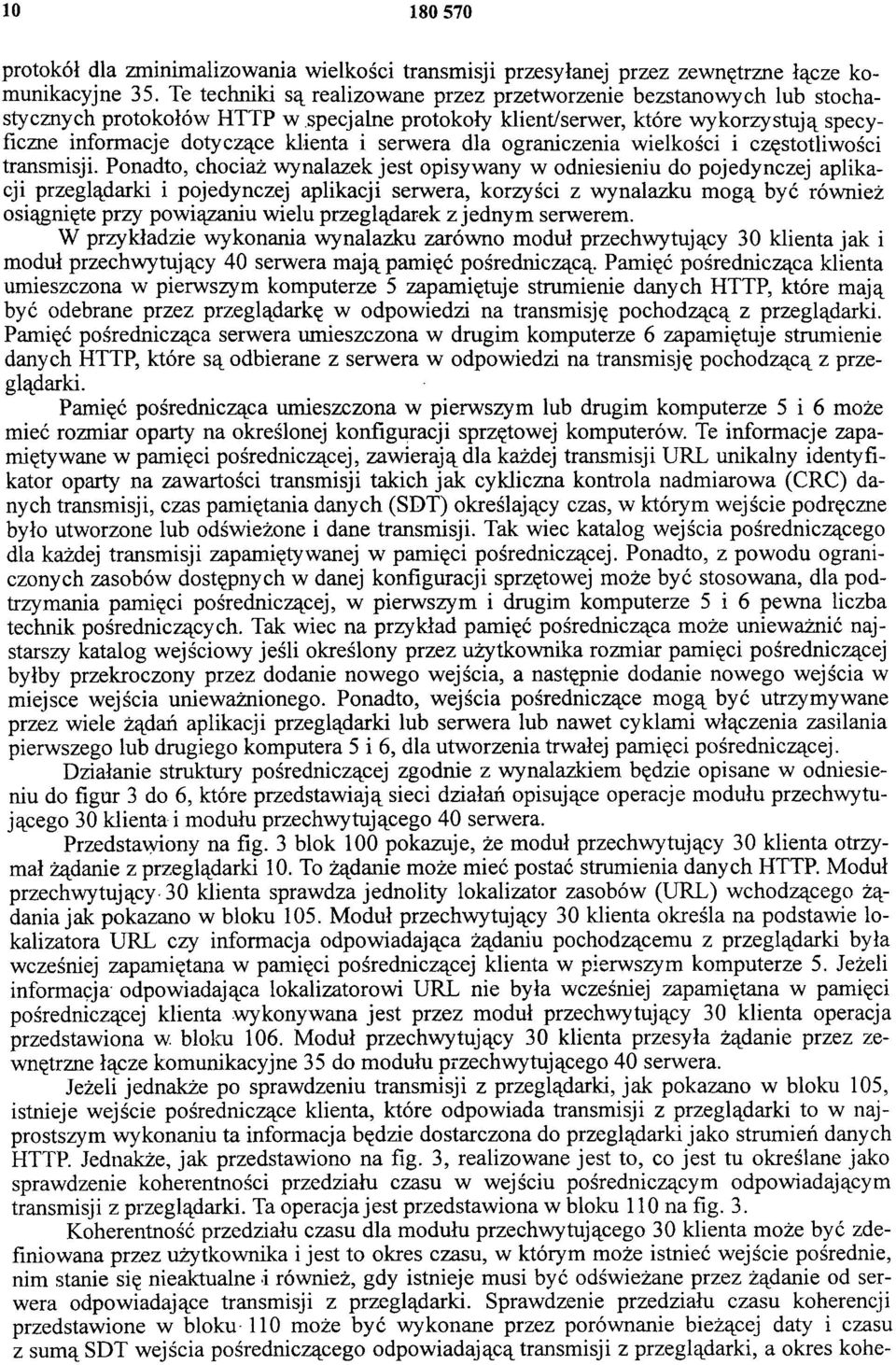 serwera dla ograniczenia wielkości i częstotliwości transmisji.