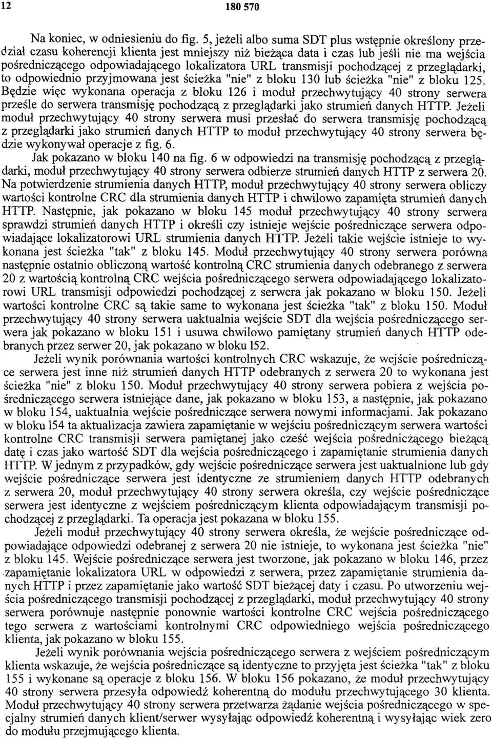 transmisji pochodzącej z przeglądarki, to odpowiednio przyjmowana jest ścieżka "nie" z bloku 130 lub ścieżka "nie" z bloku 125.
