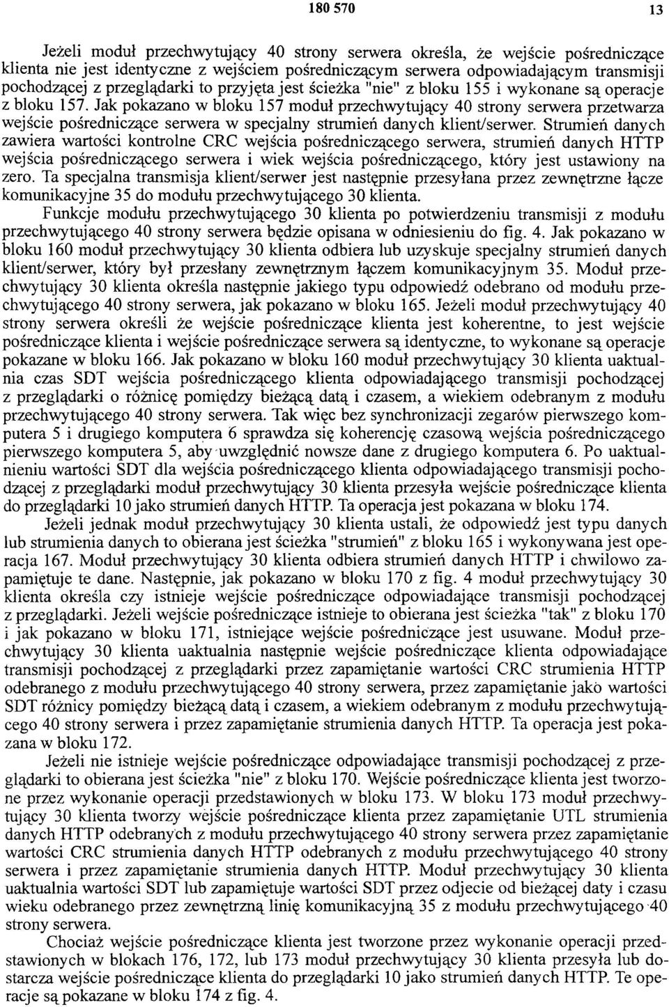 Jak pokazano w bloku 157 moduł przechwytujący 40 strony serwera przetwarza wejście pośredniczące serwera w specjalny strumień danych klient/serwer.