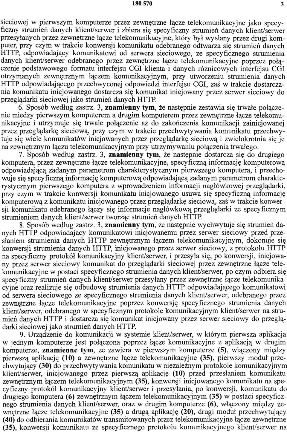 serwera sieciowego, ze specyficznego strumienia danych klient/serwer odebranego przez zewnętrzne łącze telekomunikacyjne poprzez połączenie podstawowego formatu interfejsu CGI klienta i danych