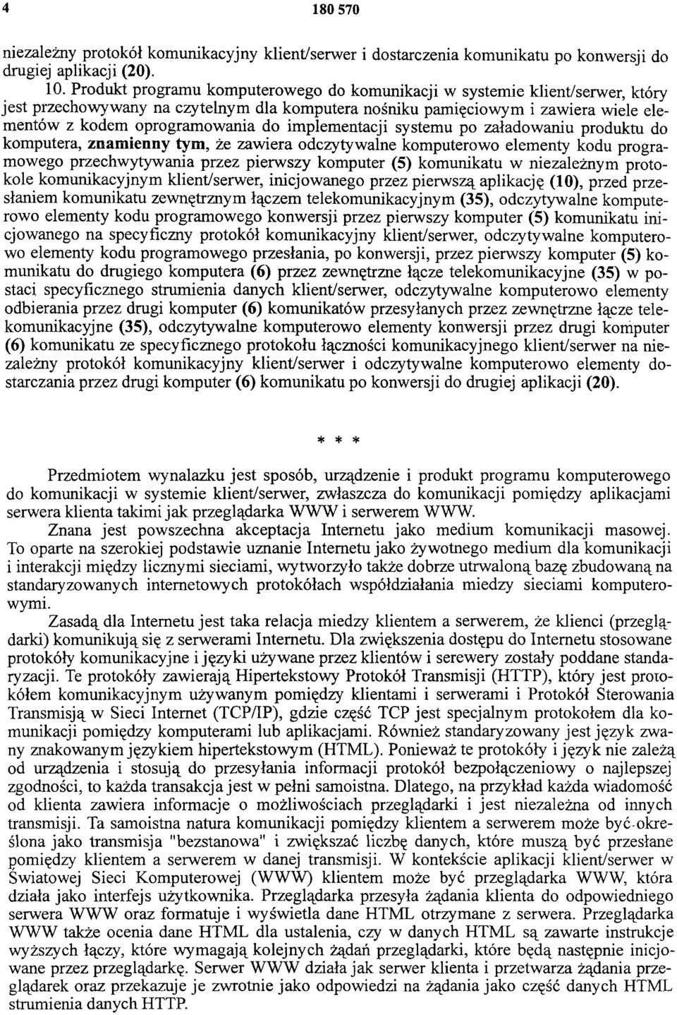 implementacji systemu po załadowaniu produktu do komputera, znamienny tym, że zawiera odczytywalne komputerowo elementy kodu programowego przechwytywania przez pierwszy komputer (5) komunikatu w
