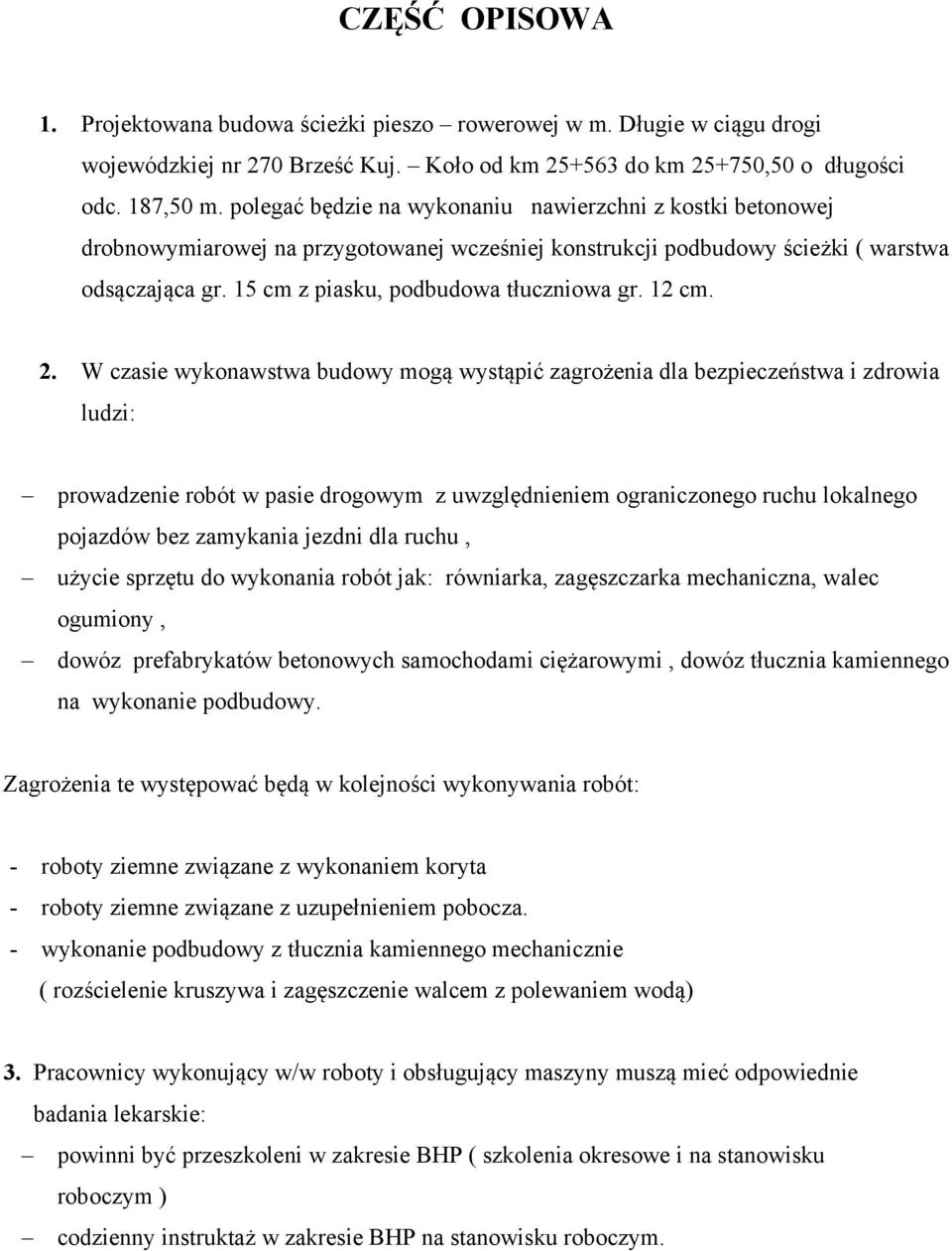 12 cm. 2.