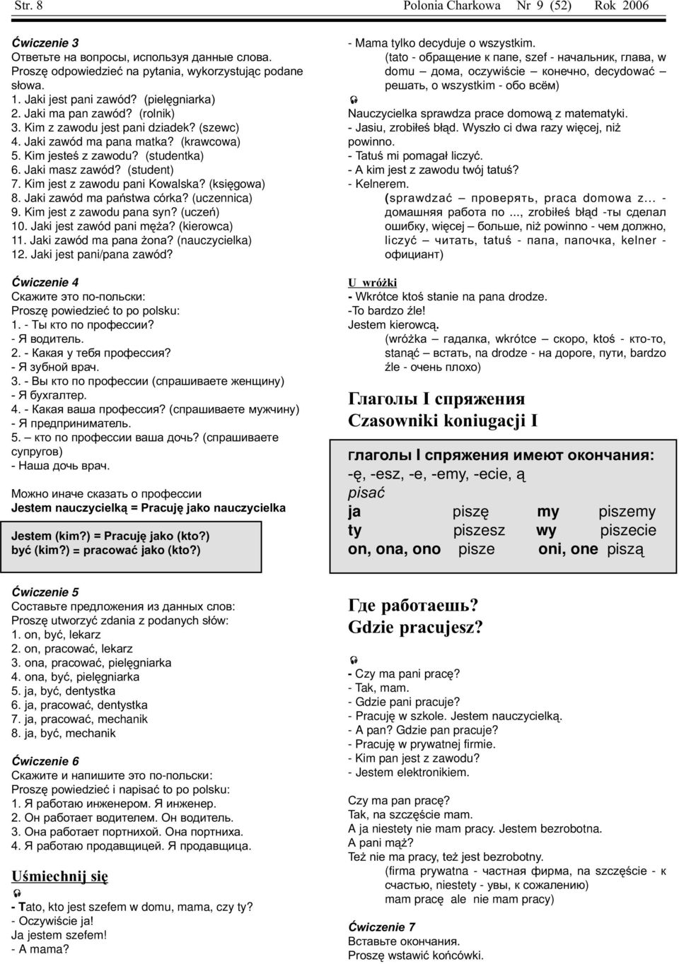 Kim jest z zawodu pani Kowalska? (ksiêgowa) 8. Jaki zawód ma pañstwa córka? (uczennica) 9. Kim jest z zawodu pana syn? (uczeñ) 10. Jaki jest zawód pani mê a? (kierowca) 11. Jaki zawód ma pana ona?