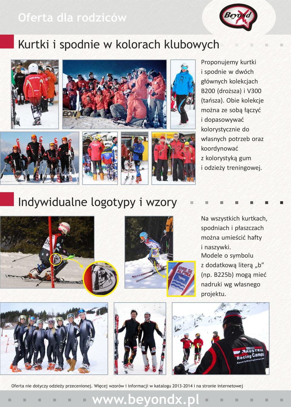 Obie kolekcje można ze sobą łączyć i dopasowywać kolorystycznie do własnych potrzeb oraz koordynować z kolorystyką gum