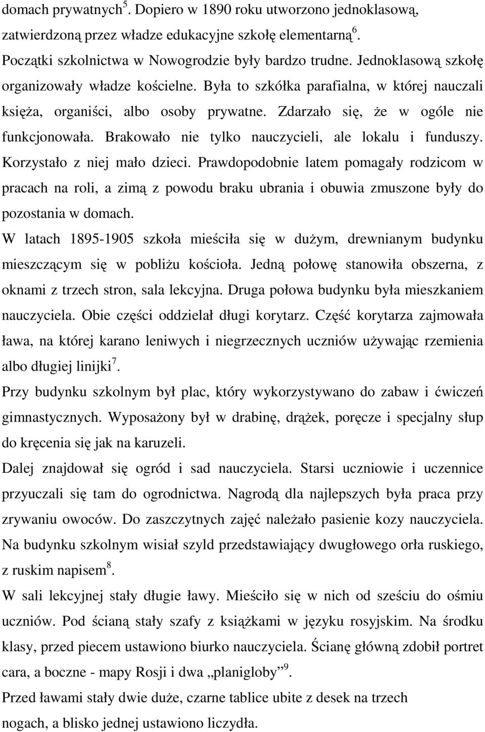 Brakowało nie tylko nauczycieli, ale lokalu i funduszy. Korzystało z niej mało dzieci.