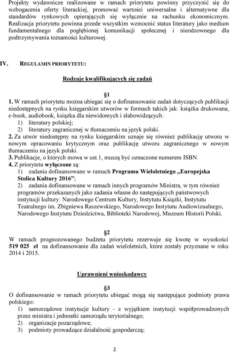 Realizacja priorytetu powinna przede wszystkim wzmocnić status literatury jako medium fundamentalnego dla pogłębionej komunikacji społecznej i nieodzownego dla podtrzymywania tożsamości kulturowej.