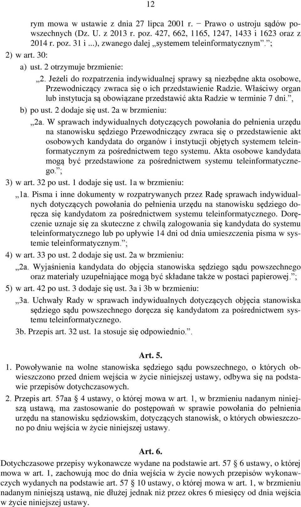 Jeżeli do rozpatrzenia indywidualnej sprawy są niezbędne akta osobowe, Przewodniczący zwraca się o ich przedstawienie Radzie.