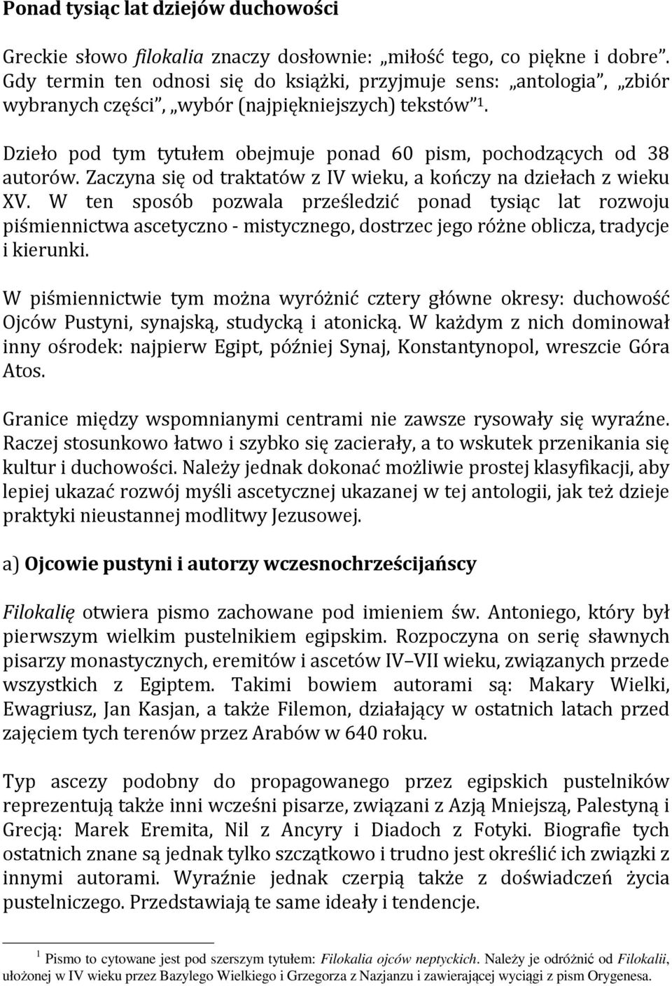 Zaczyna się od traktatów z IV wieku, a kończy na dziełach z wieku XV.