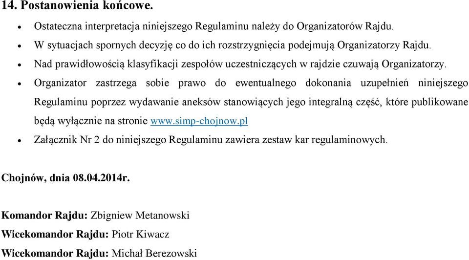 Organizator zastrzega sobie prawo do ewentualnego dokonania uzupełnień niniejszego Regulaminu poprzez wydawanie aneksów stanowiących jego integralną część, które publikowane