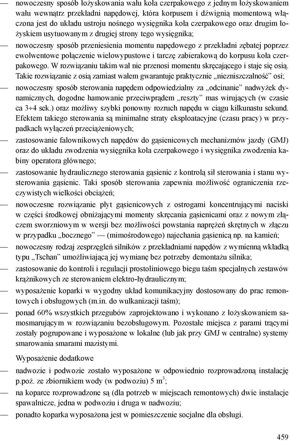 wielowypustowe i tarczę zabierakową do korpusu koła czerpakowego. W rozwiązaniu takim wał nie przenosi momentu skręcającego i staje się osią.