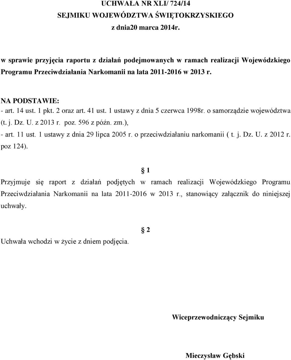 2 oraz art. 41 ust. 1 ustawy z dnia 5 czerwca 1998r. o samorządzie województwa (t. j. Dz. U. z 2013 r. poz. 596 z późn. zm.), - art. 11 ust. 1 ustawy z dnia 29 lipca 2005 r.