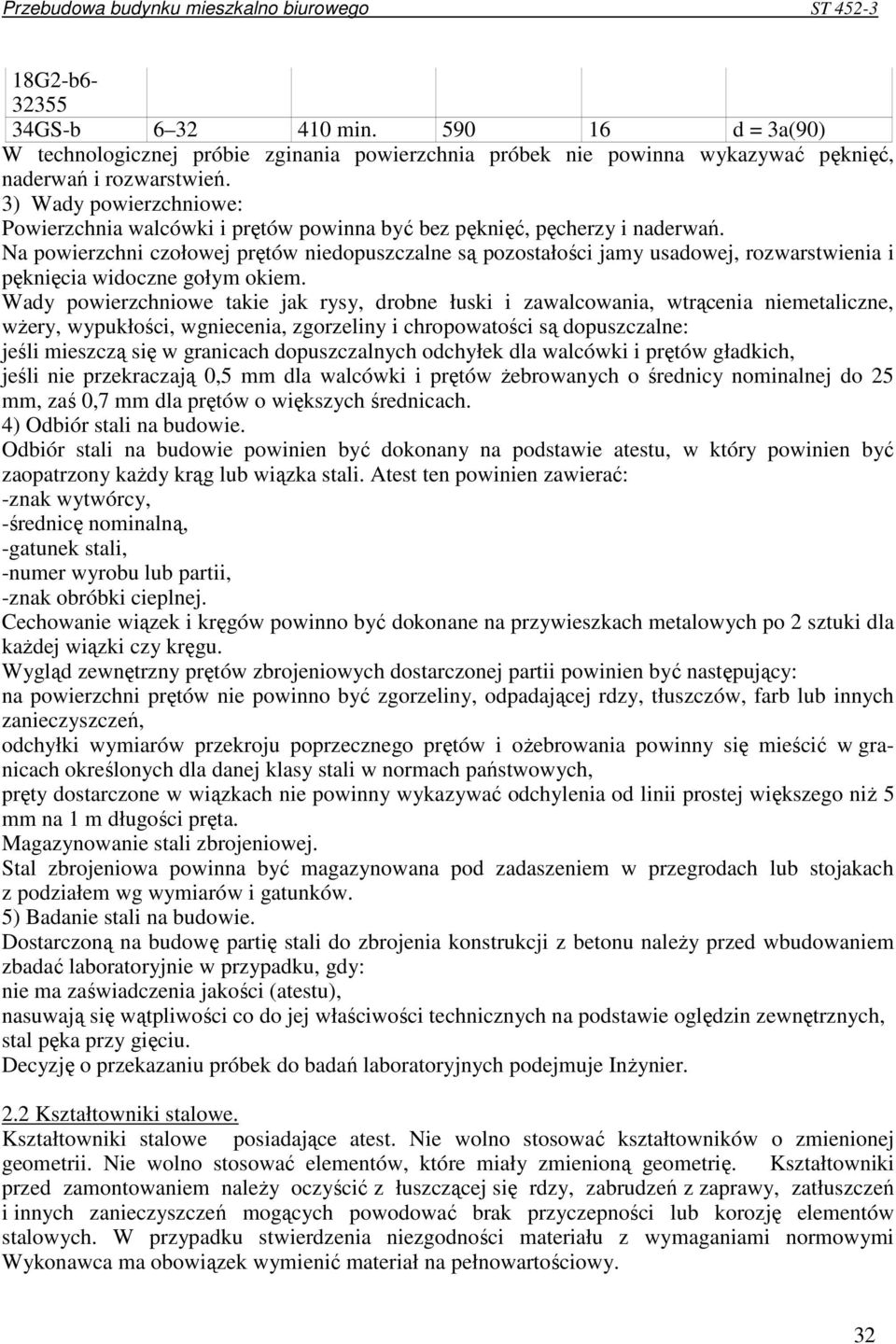 Na powierzchni czołowej prętów niedopuszczalne są pozostałości jamy usadowej, rozwarstwienia i pęknięcia widoczne gołym okiem.