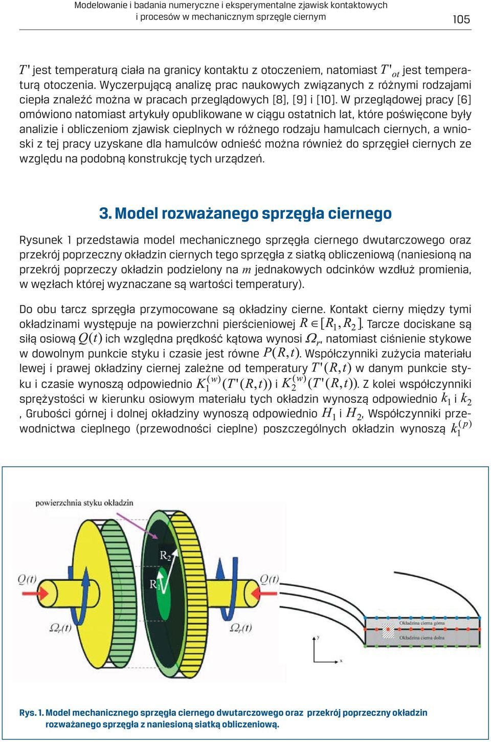 W przeglądowej pracy [6] omówiono natomiast artykuły opublikowane w ciągu ostatnich lat, które poświęcone były analizie i obliczeniom zjawisk cieplnych w różnego rodzaju hamulcach ciernych, a wnioski