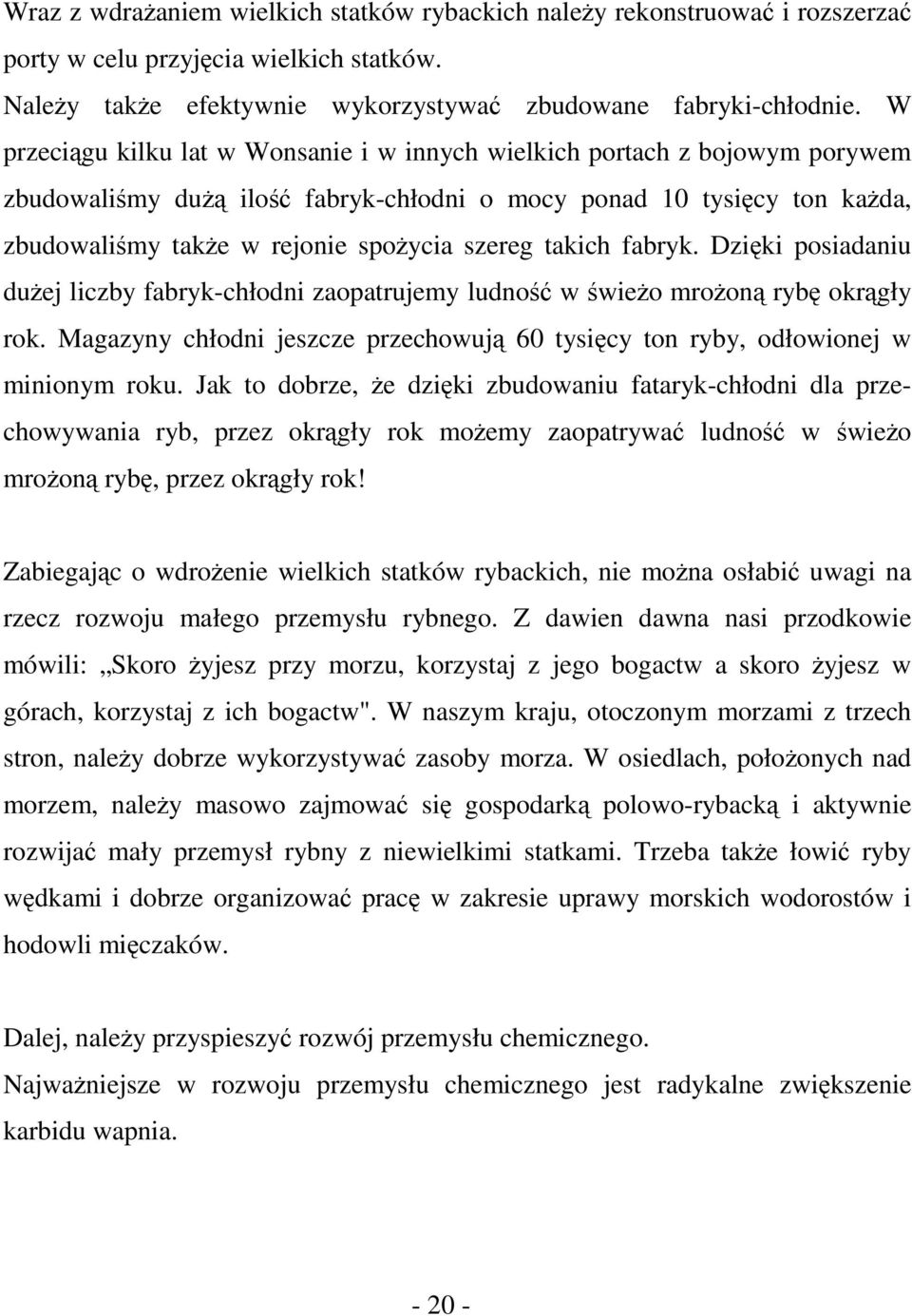 takich fabryk. Dzięki posiadaniu dużej liczby fabryk-chłodni zaopatrujemy ludność w świeżo mrożoną rybę okrągły rok.