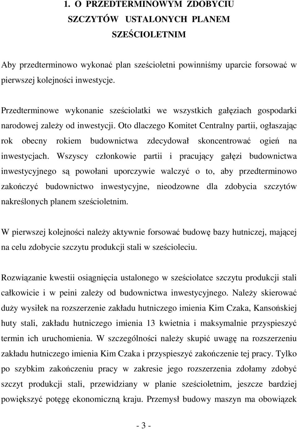 Oto dlaczego Komitet Centralny partii, ogłaszając rok obecny rokiem budownictwa zdecydował skoncentrować ogień na inwestycjach.