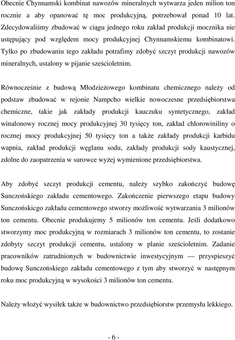Tylko po zbudowaniu tego zakładu potrafimy zdobyć szczyt produkcji nawozów mineralnych, ustalony w pijanie sześcioletnim.