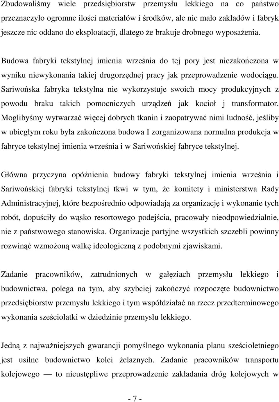 Sariwońska fabryka tekstylna nie wykorzystuje swoich mocy produkcyjnych z powodu braku takich pomocniczych urządzeń jak kocioł j transformator.
