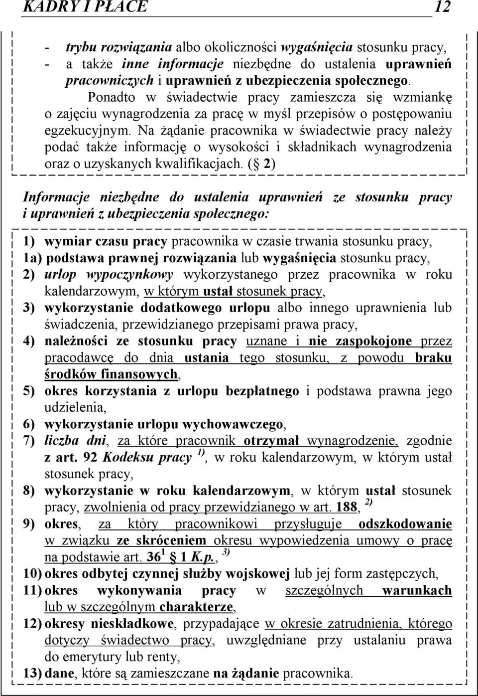 Na żądanie pracownika w świadectwie pracy należy podać także informację o wysokości i składnikach wynagrodzenia oraz o uzyskanych kwalifikacjach.