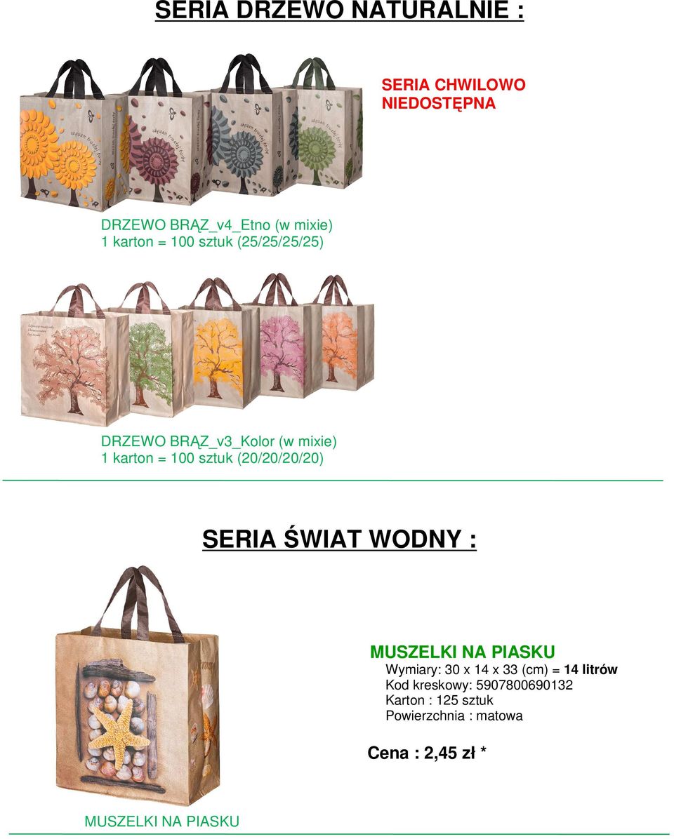 ŚWIAT WODNY : MUSZELKI NA PIASKU Wymiary: 30 x 14 x 33 (cm) = 14 litrów Kod