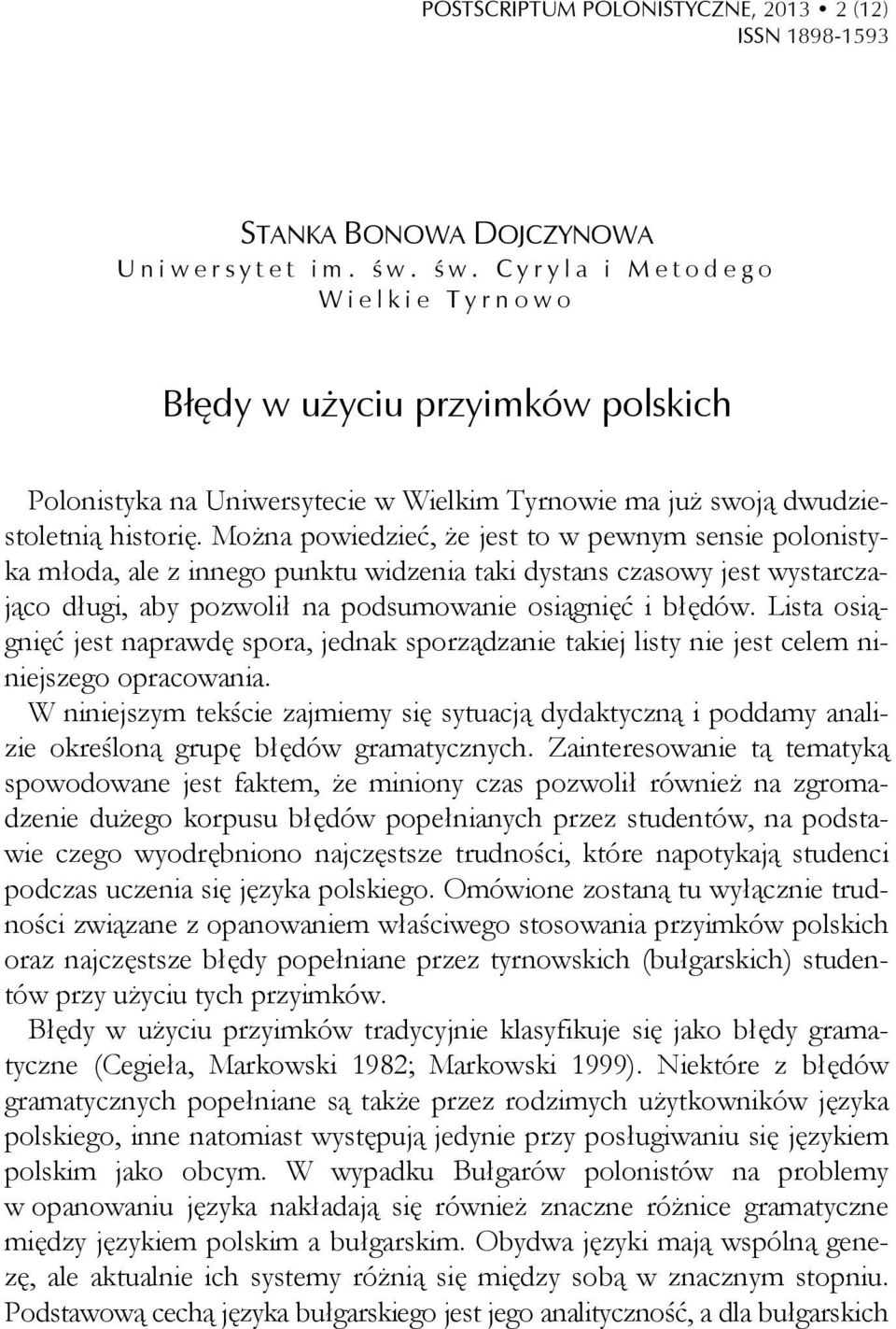 Można powiedzieć, że jest to w pewnym sensie polonistyka młoda, ale z innego punktu widzenia taki dystans czasowy jest wystarczająco długi, aby pozwolił na podsumowanie osiągnięć i błędów.