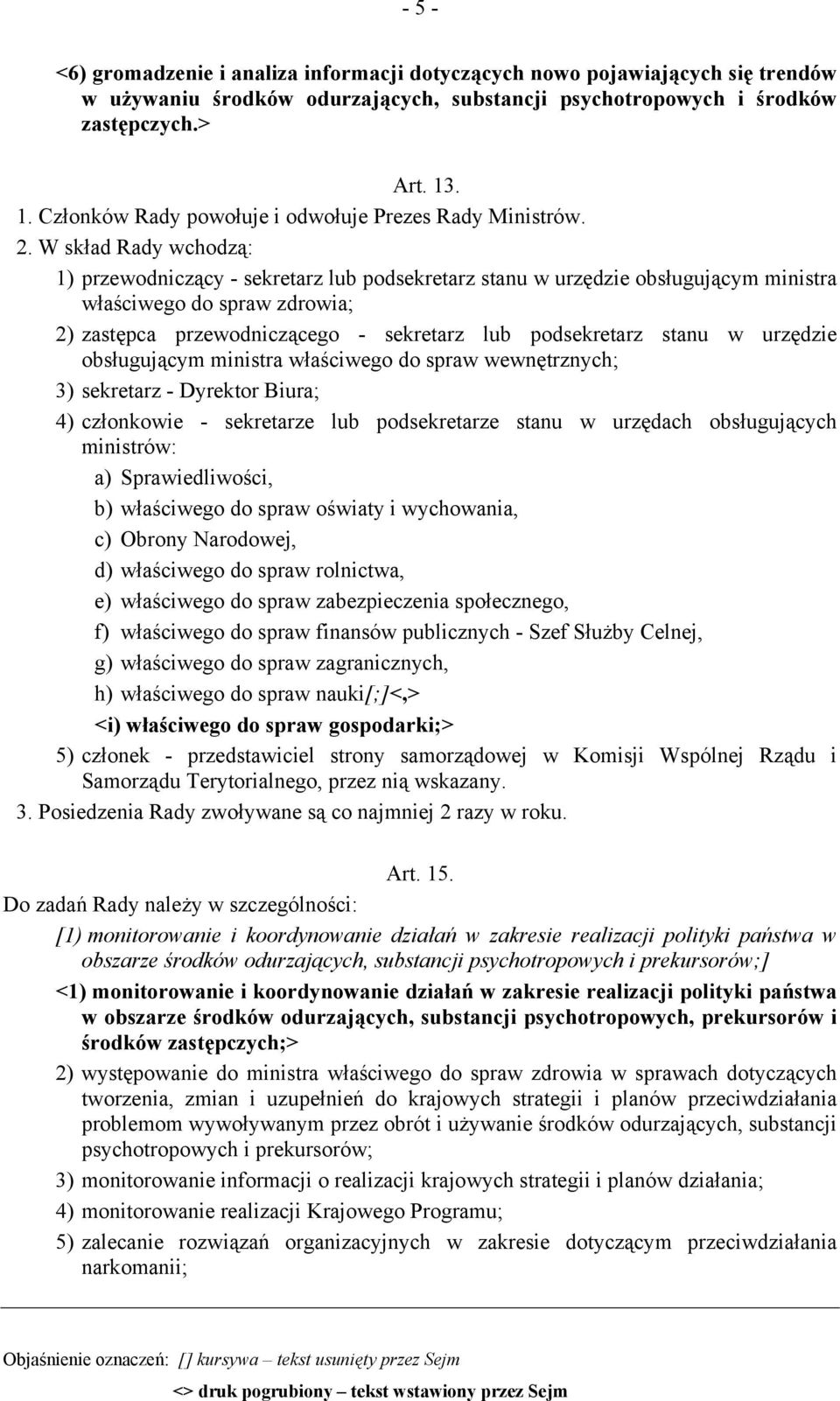 W skład Rady wchodzą: 1) przewodniczący - sekretarz lub podsekretarz stanu w urzędzie obsługującym ministra właściwego do spraw zdrowia; 2) zastępca przewodniczącego - sekretarz lub podsekretarz