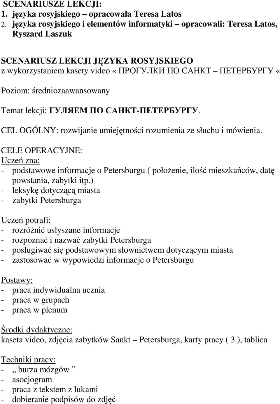średniozaawansowany Temat lekcji: ГУЛЯЕМ ПО САНКТ-ПЕТЕРБУРГУ. CEL OGÓLNY: rozwijanie umiejętności rozumienia ze słuchu i mówienia.