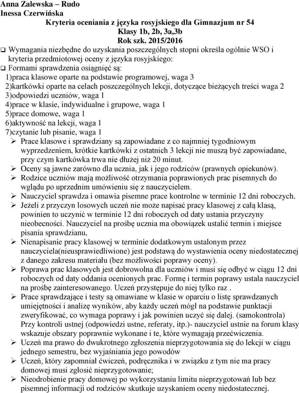 podstawie programowej, waga 3 2)kartkówki oparte na celach poszczególnych lekcji, dotyczące bieżących treści waga 2 3)odpowiedzi uczniów, waga 1 4)prace w klasie, indywidualne i grupowe, waga 1