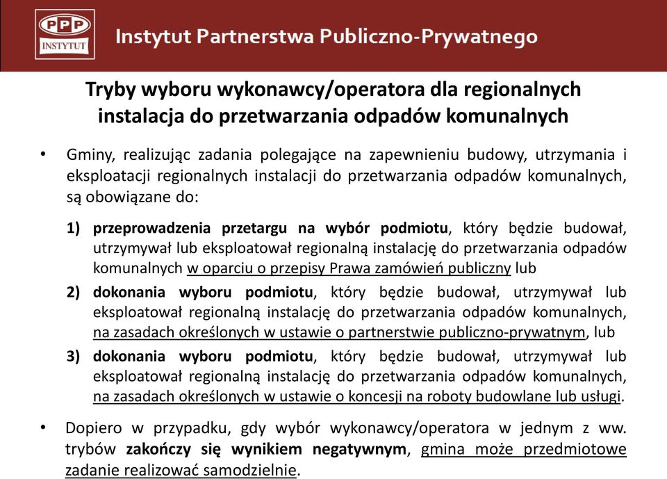podmiotu, który będzie budował, utrzymywał lub eksploatował regionalną instalację do przetwarzania odpadów komunalnych, na zasadach określonych w ustawie o partnerstwie publiczno-prywatnym, lub 3)