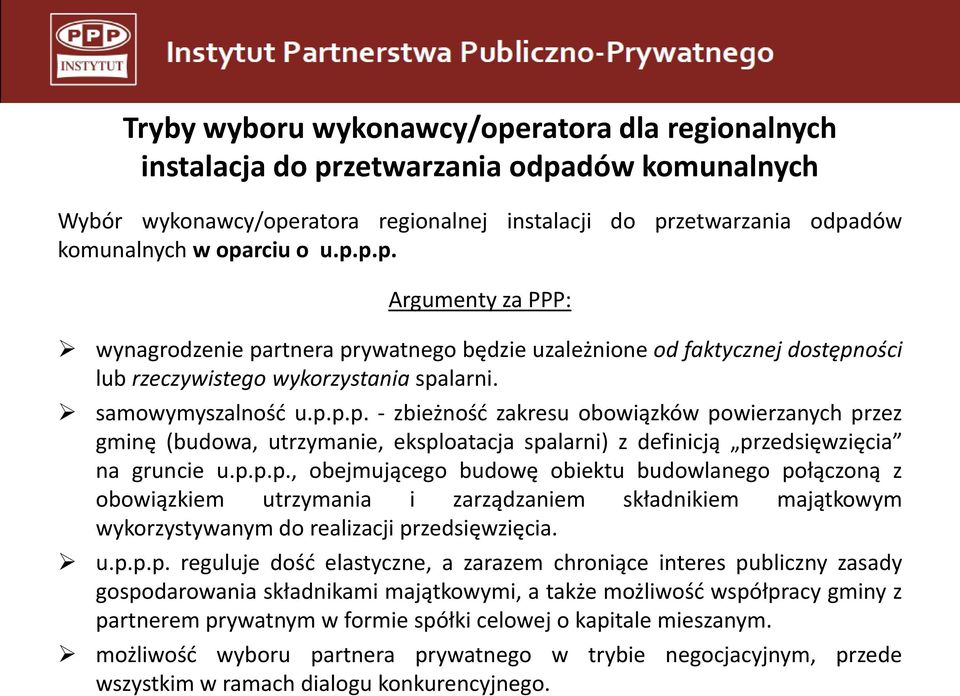 u.p.p.p. reguluje dość elastyczne, a zarazem chroniące interes publiczny zasady gospodarowania składnikami majątkowymi, a także możliwość współpracy gminy z partnerem prywatnym w formie spółki