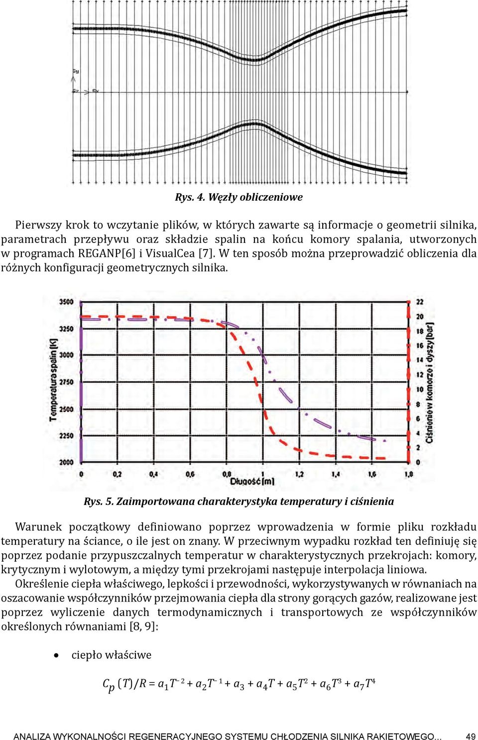 programach REGANP[6] i VisualCea [7]. W ten sposób można przeprowadzić obliczenia dla różnych konfiguracji geometrycznych silnika. Rys. 5.
